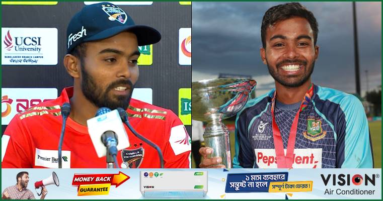 চোখ বন্ধ করলেই যুব বিশ্বকাপ জয়ের স্মৃতি ভাসে হৃদয়ের সামনে